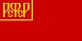 1918-1920.png
