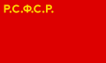 1925-1937.png
