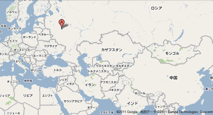世界地図の再認識 ロシア ２００日の漂流 モスクワ大学留学記10 11 旧about Russia をろしあ雑記